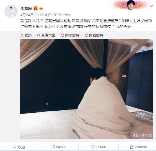 第25分钟，杰克逊前场拿球推进再分给前插的恩昆库禁区被理查兹放倒裁判没有表示。